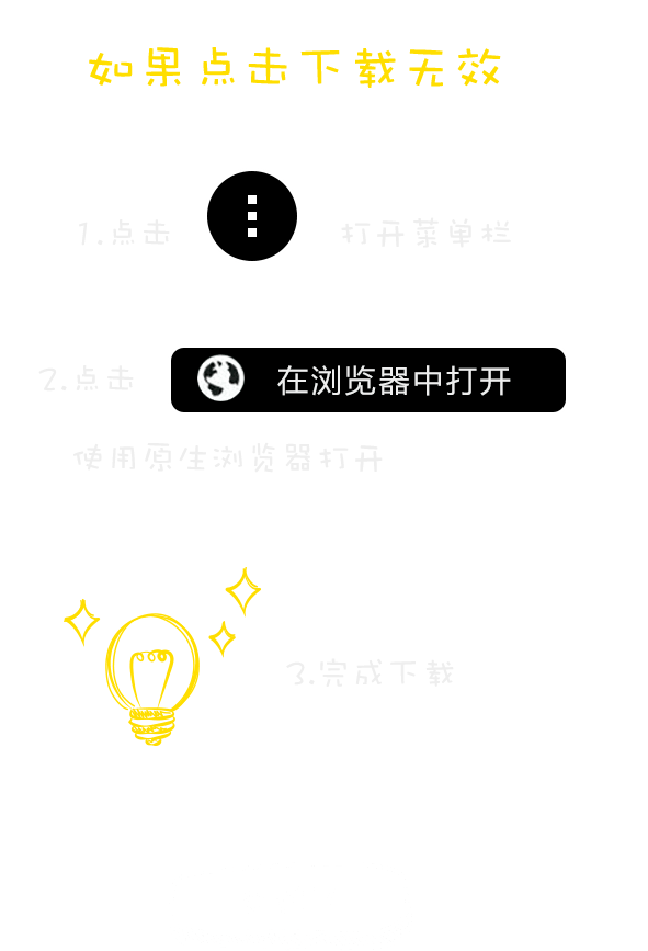 扫描二维码