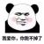 霍*