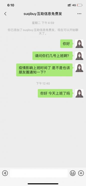 手机上传的帖子图片