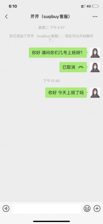 手机上传的帖子图片