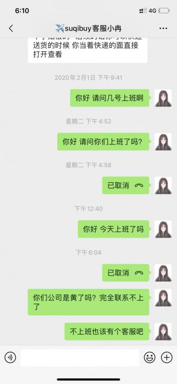手机上传的帖子图片