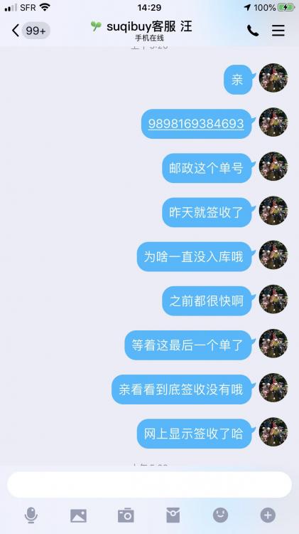 手机上传的帖子图片