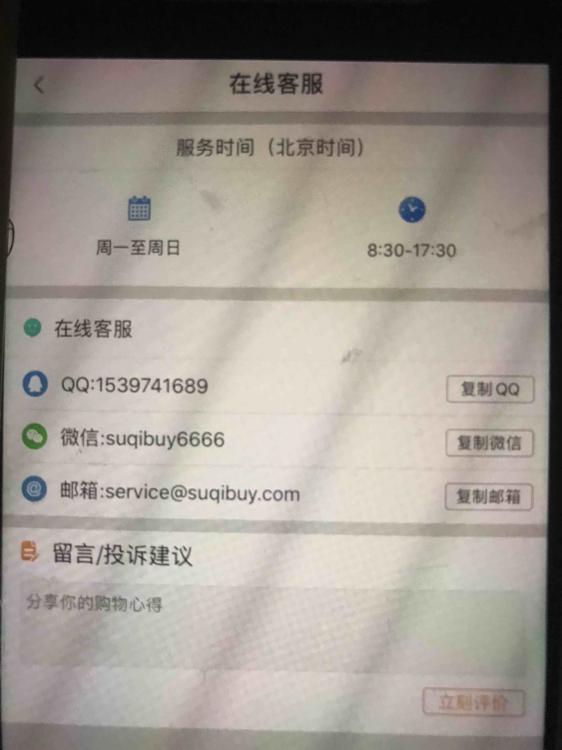 手机上传的帖子图片
