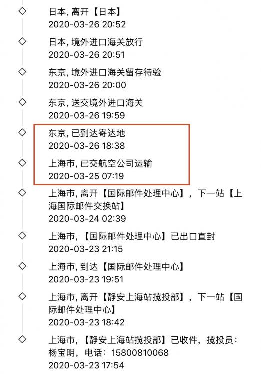 手机上传的帖子图片
