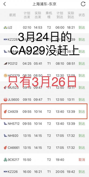 手机上传的帖子图片
