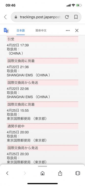 手机上传的帖子图片