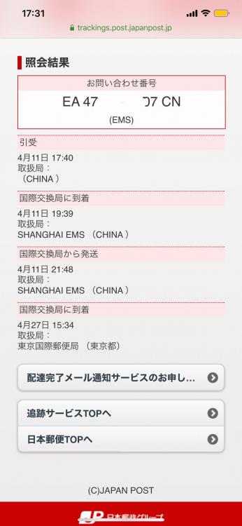 手机上传的帖子图片